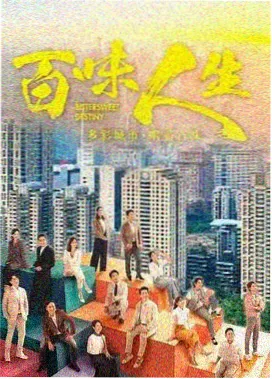 长夜诊所 热播剧集在线观看