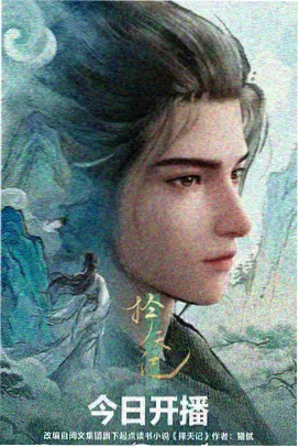 沙漏骑士 奇幻动画
