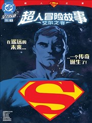 第九格分镜 漫改剧集
